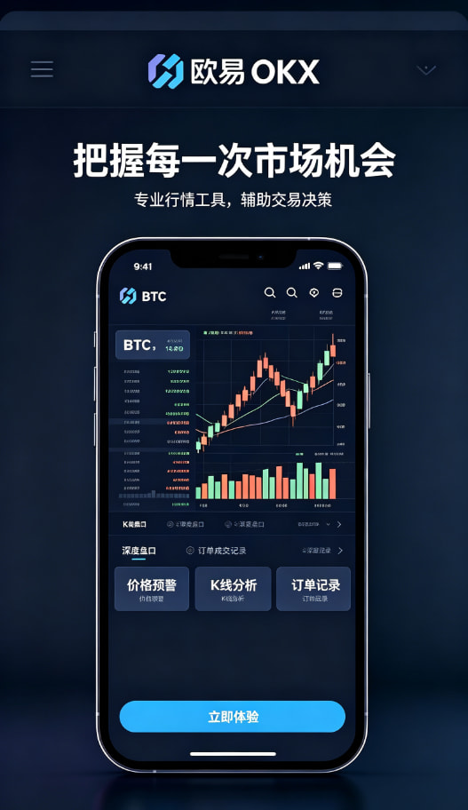 欧交易所app最新版经验分享配图